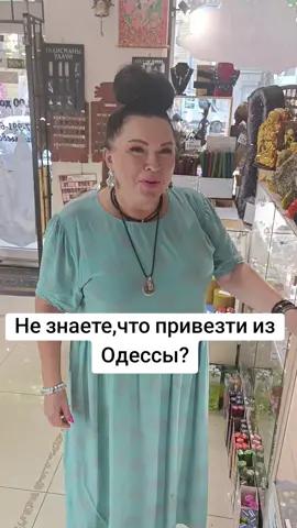 #Аркадия #дерибасовская #море #одесса #Привоз