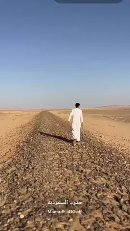 #النواصره_ديار_الحويطات_الجفر #حقل_علقان_تبوك_نيوم_الشمال 