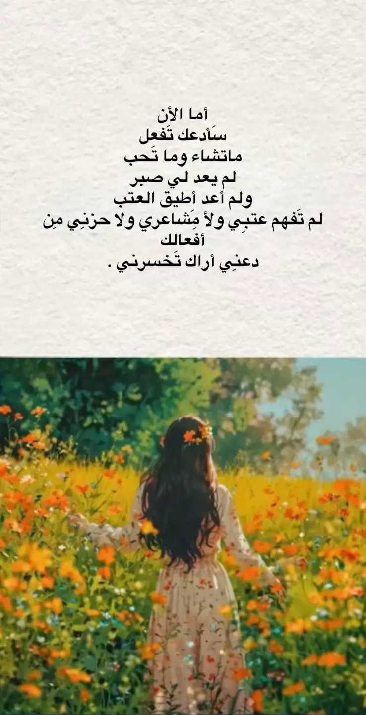 #fyp #اكسبلورexplore #fyp #fyp #اكسبلورexplore #اقتباسات #اكسبلورexplore #fyp #مالي_خلق_احط_هاشتاقات #fyp #اكسبلورexplore #fyp #اكسبلورexplore #اكسبلوررررررر #اكسبلوررررررر 