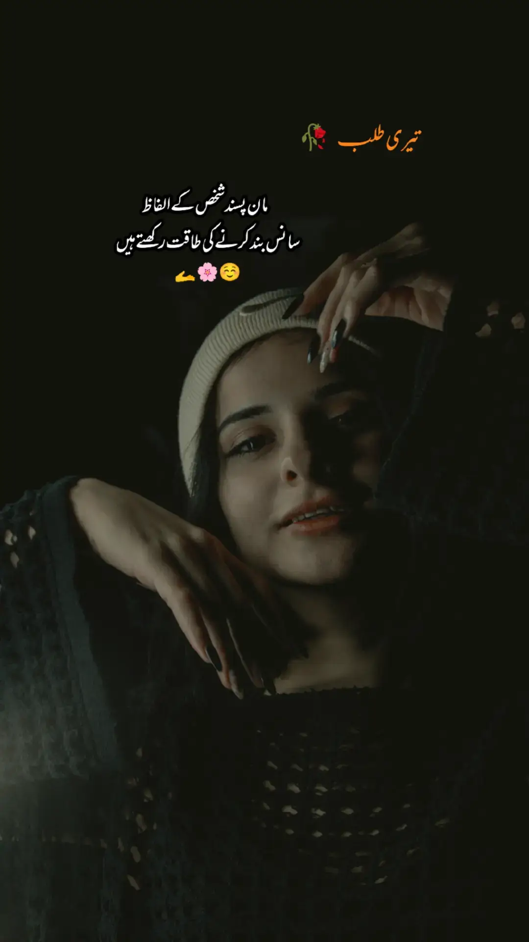 #lines🔥 #foryoupage❤️❤️ 