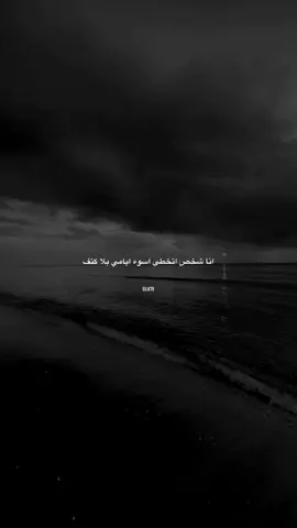 #عبارات #اقتباسات 
