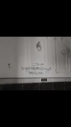 تابعوني💋#رياكشن #ام_جويسم #foryou #viralvideo #foryoupagе #مالي_خلق_احط_هاشتاقات #foryou #viralvideo #explore 