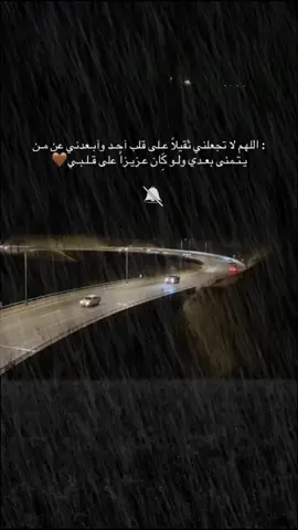 #يارب #شكرا_للمواقف #التخطي #هدوء #اعتذر_لنفسي 