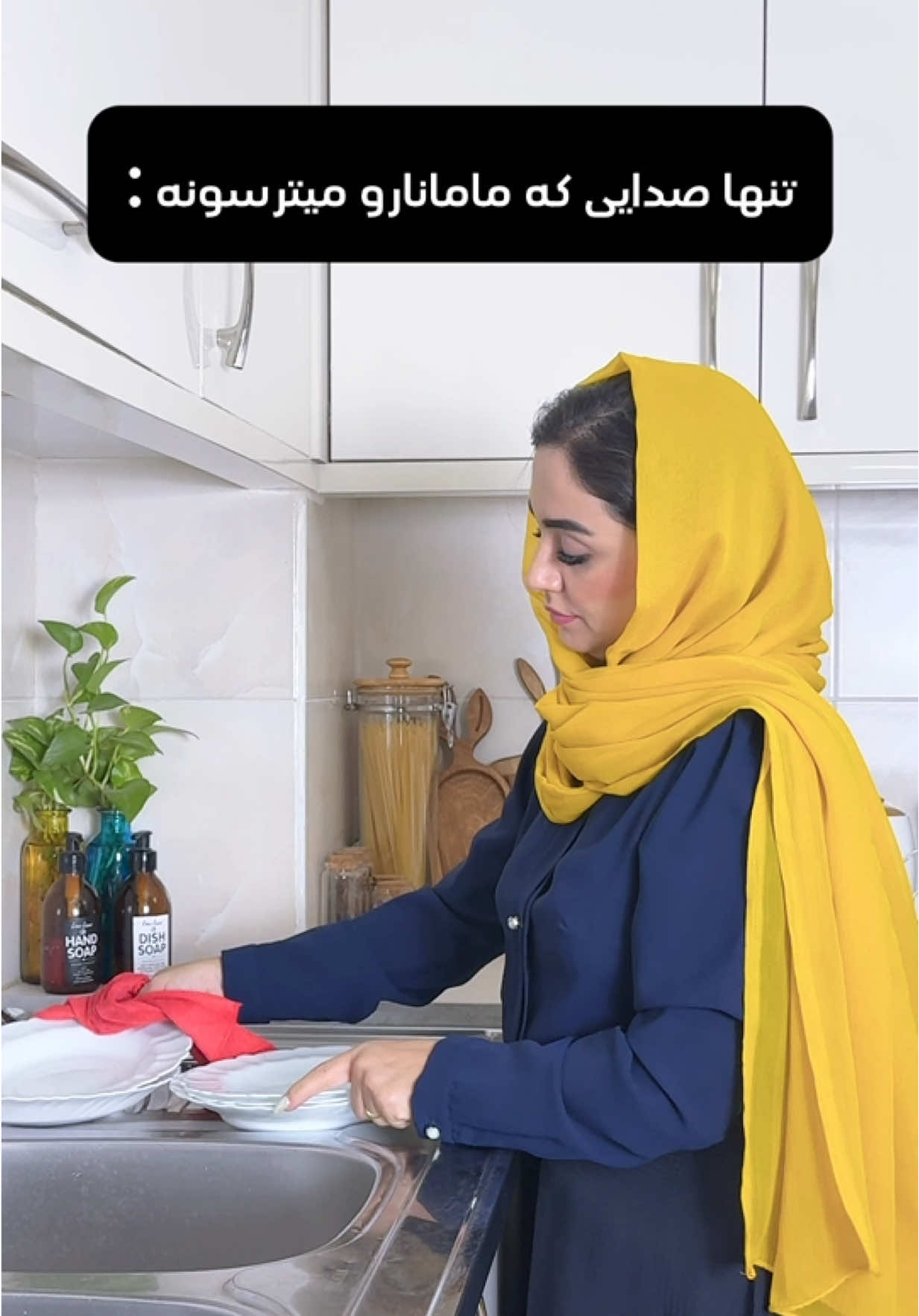 ازش وحشت دارم 🤣☠️😫