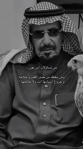 ابـن عون🎶#قصيد #الدوسري🥇 #explore #الافلاججシ 