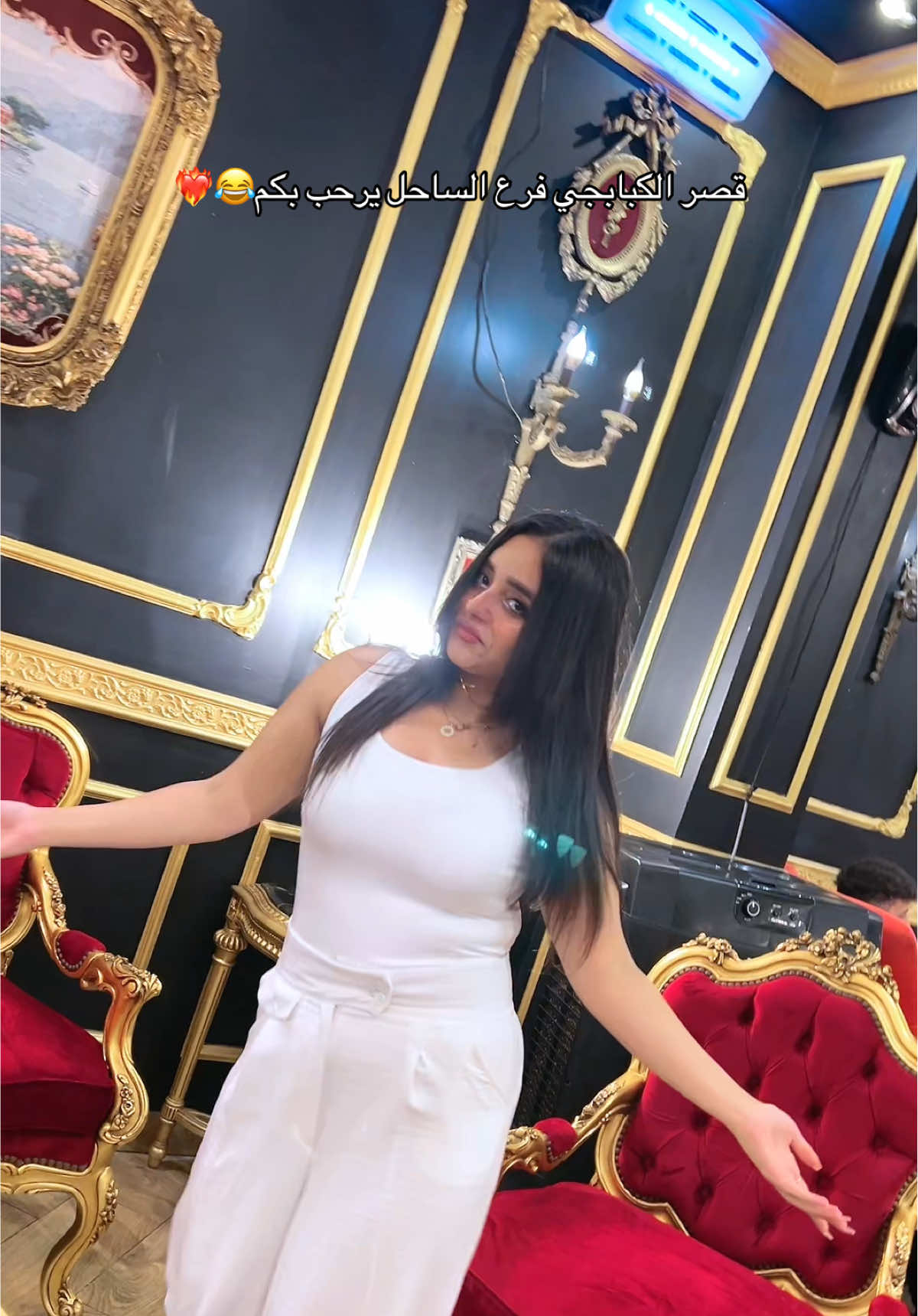 @Qasr elkbabgi - قصر الكبابجى ❤️‍🔥