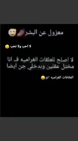 #💔🥀#ستوريات#تصاميم# عبسي🕊#شرشبول دندوش🇧🇪 #ابوخضير🚩