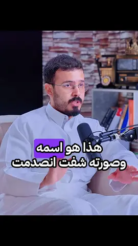 وهم ‼️| FOLLOW ❤️ #قصه #سام٦ #بودكاست #تكيه_سام 