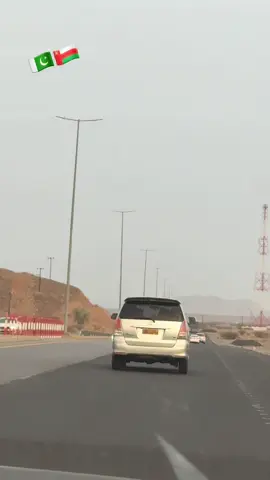 #oman🇴🇲 #tremnding #foryou #comment #🇴🇲🇵🇰viravidoe🥹🥰🥰 #💫🤌🏻🤗 