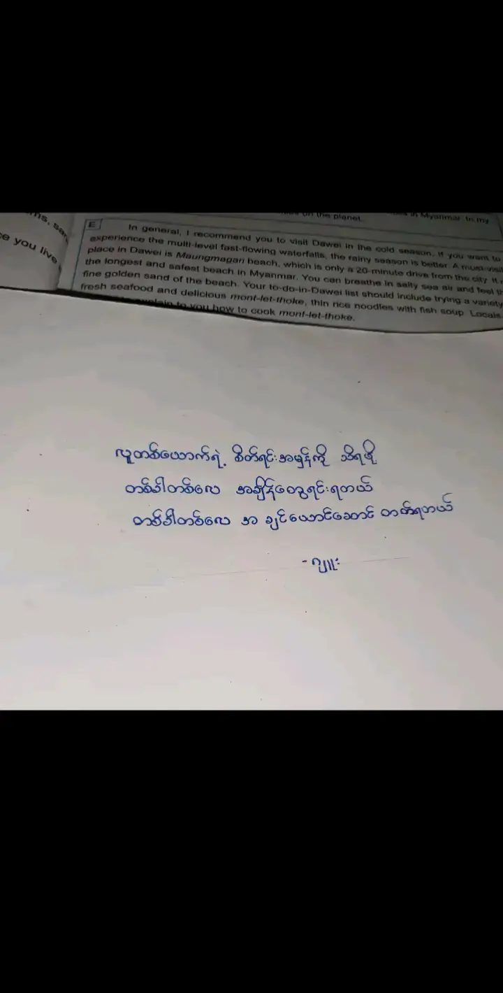 မတင်တာကြာပီမေ့နေကြပီလား🥺💐##fypシ゚viral🖤tiktok #fpyシ 