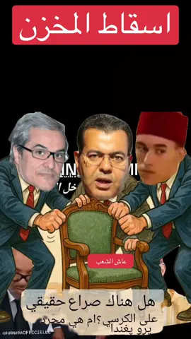 عاش الشعب  #tiktoklive #France #livehighlights #Algérie #Maroc#international #européen #Espagne #Allemagne #Italie #Belgique #Portugal #Caroline #Charlotte #Canada #Pays #Maurial #Tunisie #Égypte 