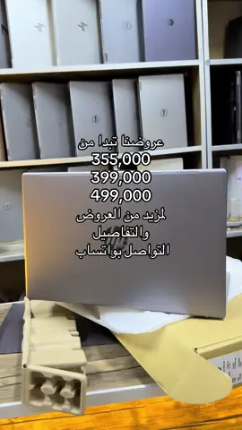 #creatorsearchinsights 🎉 عروضنا مستمرة – لا تفوّت الفرصة! 📞 للحجز أو الاستفسار: 0912146464  📍 بورتسودان – السوق الرئيسي جنوب بنك النيل | شمال بنك فيصل | بجوار مكتبة هبة الحديثة 🚚 سرعة في الخدمة – أسعار منافسة – ورضاكم هدفنا 💯 #worldoftechnology #الشعب_الصيني_ماله_حل😂😂 #تقنية #حواسيب #كمبيوتر #PCBuild #GamingPC #تجميعة_كمبيوتر #لابتوب #مواصفات_الكمبيوتر #ألعاب_الكمبيوتر #التقنية_والتكنولوجيا #السودان #سودان_تقنية #كمبيوتر_السودان #بيع_الكمبيوتر_السودان