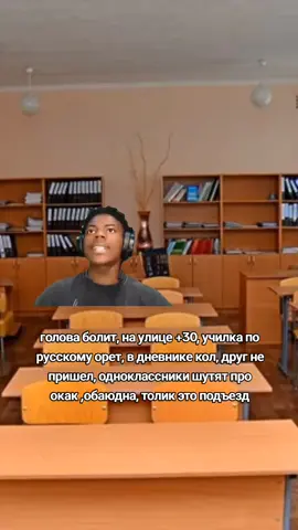это так и будет#школа #кол 