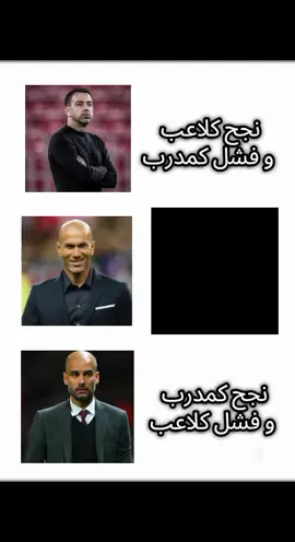 زيدان💀🐐 #zidane #xavi #foryou #زيدان #ريال_مدريد #halamadrid #fyp 