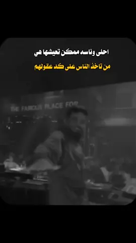 #اغاني_مسرعه💥 #تصميم___حيدوري🖤🥀 #ستوريات_رقص #ريمكس_اغاني_طرب #مشاهدات100k🔥 #الشعب_الصيني_ماله_حل😂😂 