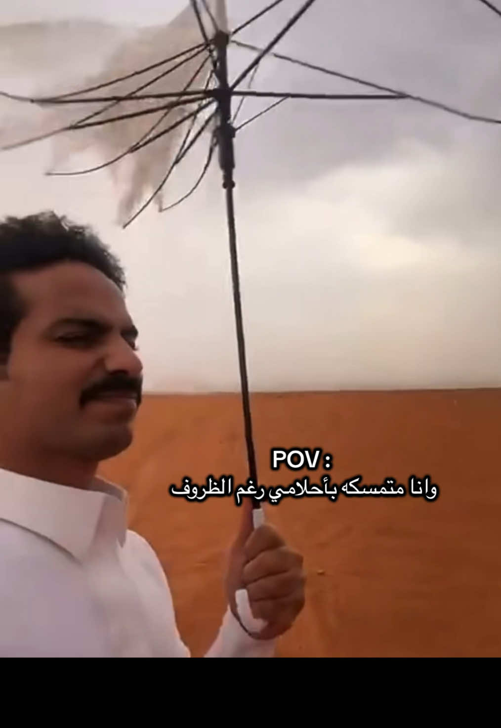 صداع 😂😂 #مناحي_الرجباني #filme #fyppppppppppppppppppppppp #fypシ゚ #iphone #capcut #ترند #لايك #ترندات_تيك_توك #اكسبلور #foryoupage #اكسبلورexplore #foryou #فوريو #مالي_خلق_احط_هاشتاقات🧢 #مالي_خلق_احط_هاشتاقات #مالي_خلق_احط_هاشتاقات🦦 #greenscreen #youtube 
