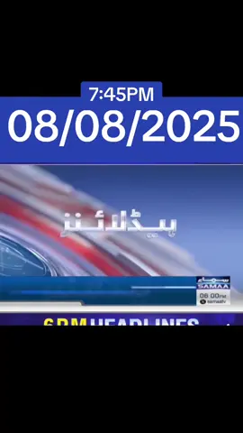 8:00pm News  | 08 August 2025 | SAMAA TV #News #BreakingNews #CurrentEvents #TikTokNews #ViralVideo #NewsUpdate #TrendingNow #DailyNews #GlobalNews #OnTheSpot #StayInformed 