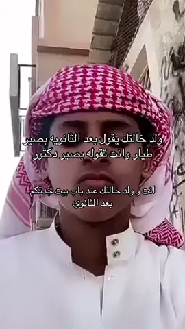 #المضيومممم #اكسبلورexplore #ضحك_طقطقه_فله_وناسه #ذبات 