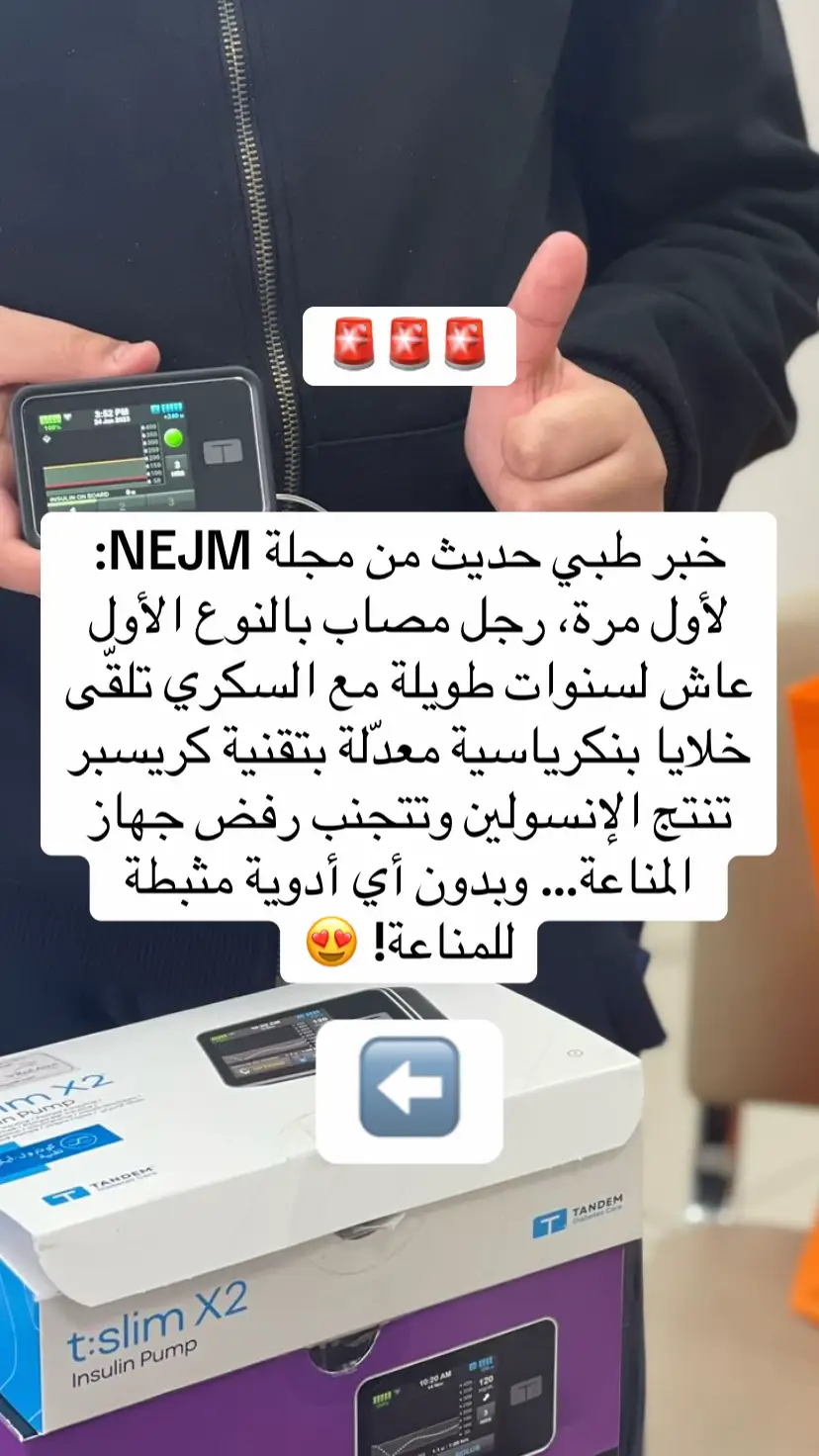 #سكري #حساب_الكارب #ارتفاع_السكر #الشعب_الصيني_ماله_حل😂😂 #بودكاست #يوتيوب #السكري_النوع_الثاني #السكري_النوع_الاول #الكارب 