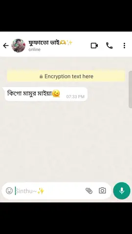 শয়তানের আরেক নাম আমার ফুপাতো ভাই😒#creatorsearchinsights #bdtictokofficial #unfreezemyacount #fyppppppppppppppppppppppp #100kviews #bdtictokofficial @TikTok @TiKToK MENA 