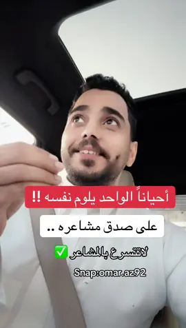 #الخبر #الشرقيه_الخبر_الدمام 