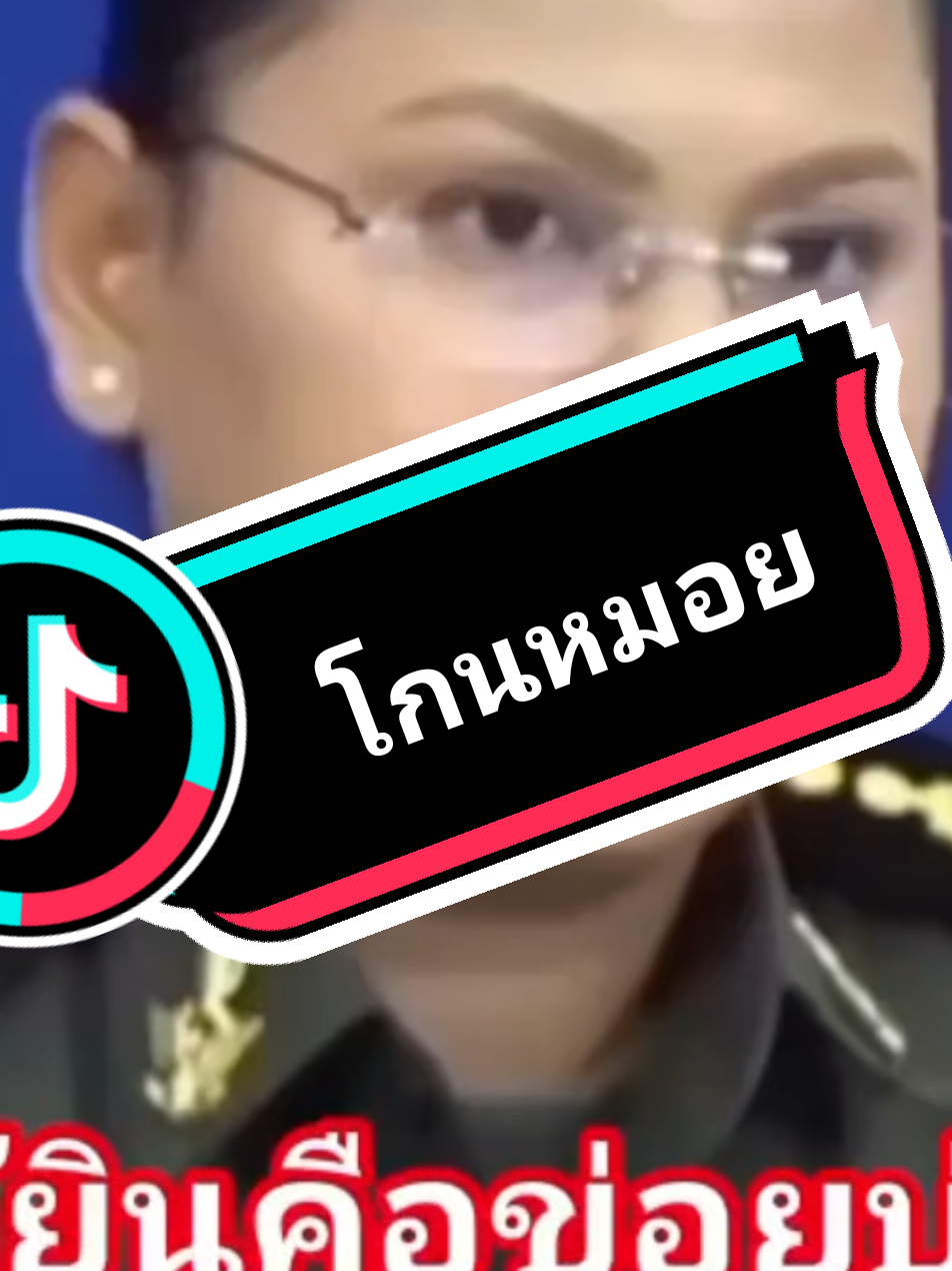 #ขึ้นฟีด #joswitzerland #ขึ้นฟีดเถอะ #ข่าววันนี่้ #ขําๆ #ฮา #ตลก 