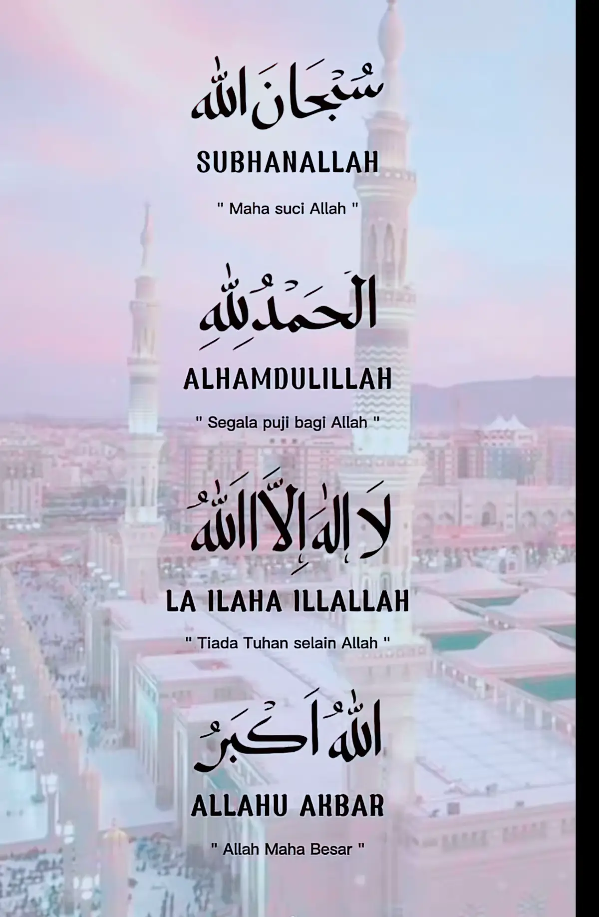 #zikir #durud #dua #🤲🤲🕋🕋🤲🤲 #tawbah #fyp #foruyou #islamic_media #foryoupage❤️❤️ 