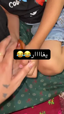 لا مين قال احطي عقلي بعقل ورع😂#fyp #اكسبلور #grow #CapCut #الشعب_الصيني_ماله_حل😂😂 #explore #tiktok #foryou 