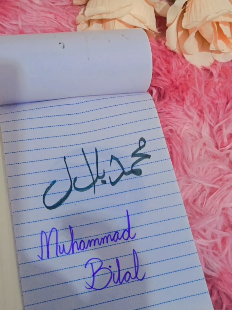 Replying to @user658726907 request done ✅  m.bilal name calligraphy ✅  . . . #views #viralvideos #500kviews #foryoupageofficial #foryouu #unfreezemyacount #unfreezemyacount #calligraphy #fyp #viewsproblem #viral #calligraphy #writting #name #bilal #muhammadbilal 