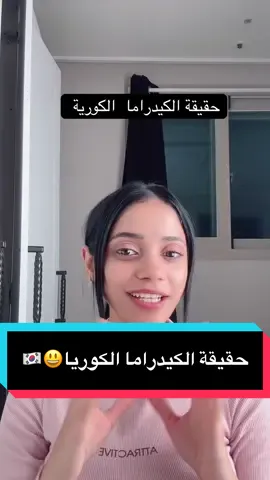 المنتجات تحفه انا جبتهم بسبب ريفيوهات اليوتيوبر الكوري عليه ضجه طلع يستاهل بستخدمو بقالي فتره و خايفه يخلص😂 @ELT cosmetics  #elt #kbeauty #fypツ #viral #foryou 