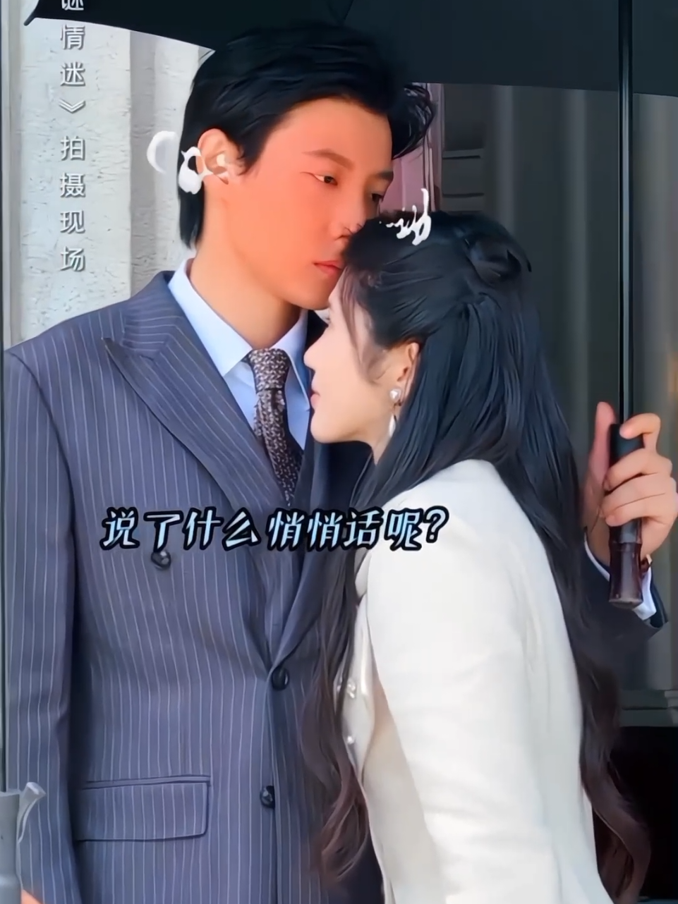 gemesin 😍❤💗❤‍🔥 #jinzi #maxiaoyu马小宇 #maxiaoyu #matieuvu马小宇 #dramachina #btsdrama #aktorchina #coupledrama #btslucu #fypviral #trendingviral 