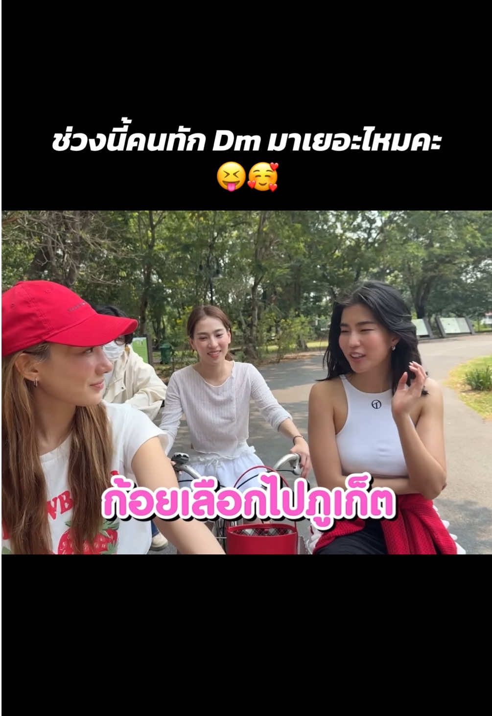 คุณก้อยชอบทะเลนะคะ 🥰  ดูเต็มๆที่แอพแดง คลิป Friendsfly พักร่างที่บางกระเจ้า ช่องก้อยนัตตี้ดรีม #ก้อยอรัชพร #ท็อปก้อย #ก้อยนัตตี้ดรีม