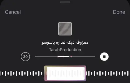 #معزوفه ديكه غدااااره ياسوسو!#اكسبلورexplore #لايك__explore___ #fyp #fyppppppppppppppppppppppp 