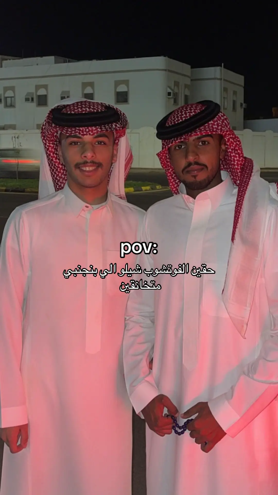 #حائل #4u #ex #كسبلور #fyp #مالي_خلق_احط_هاشتاقات #foryoupage #حلاوة_اللقاء #شعب_الصيني_ماله_حل😂😂 #nostalgIA 