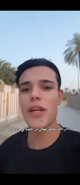 اني مو من ديالى بس مجرد فكره😭😂.  #عليش #عليشو  #foryoupage #viral #foryou #fyp #fypシ゚vir #مالي_خلق_احط_هاشتاقات #الشعب_الصيني_ماله_حل😂😂  @عليش .🗯️ 
