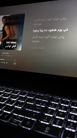 Qusad Einy . . @Amr Diab  . . #fyp #music #lyrics #lyrics_songs #lyricsvideo #duhok #zaxo #قصاد_عيني #amrodiab 