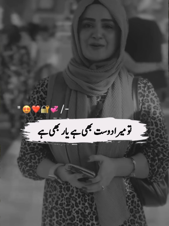 #hayee #foryourpage #standkashmir #fyf 