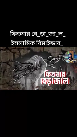 #লাইক_দিবেন_প্লিজ #আইডিতে_view_like_আসে_না😪😪😪 #কপি_লিংক_করো_প্লিজ_প্লিজ #foryou #foryoupage #fyp #tiktok #trending #viral @TikTok Bangladesh 