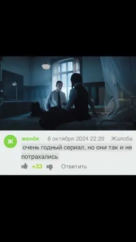 эта пара простт канонище #wednesday #wednesdayaddams #wednesdaynetflix #wednesdayedit #wednesdayandxavier #xavierthorpe #jennaortega 