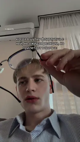 мой тгк: Даня Ку😳