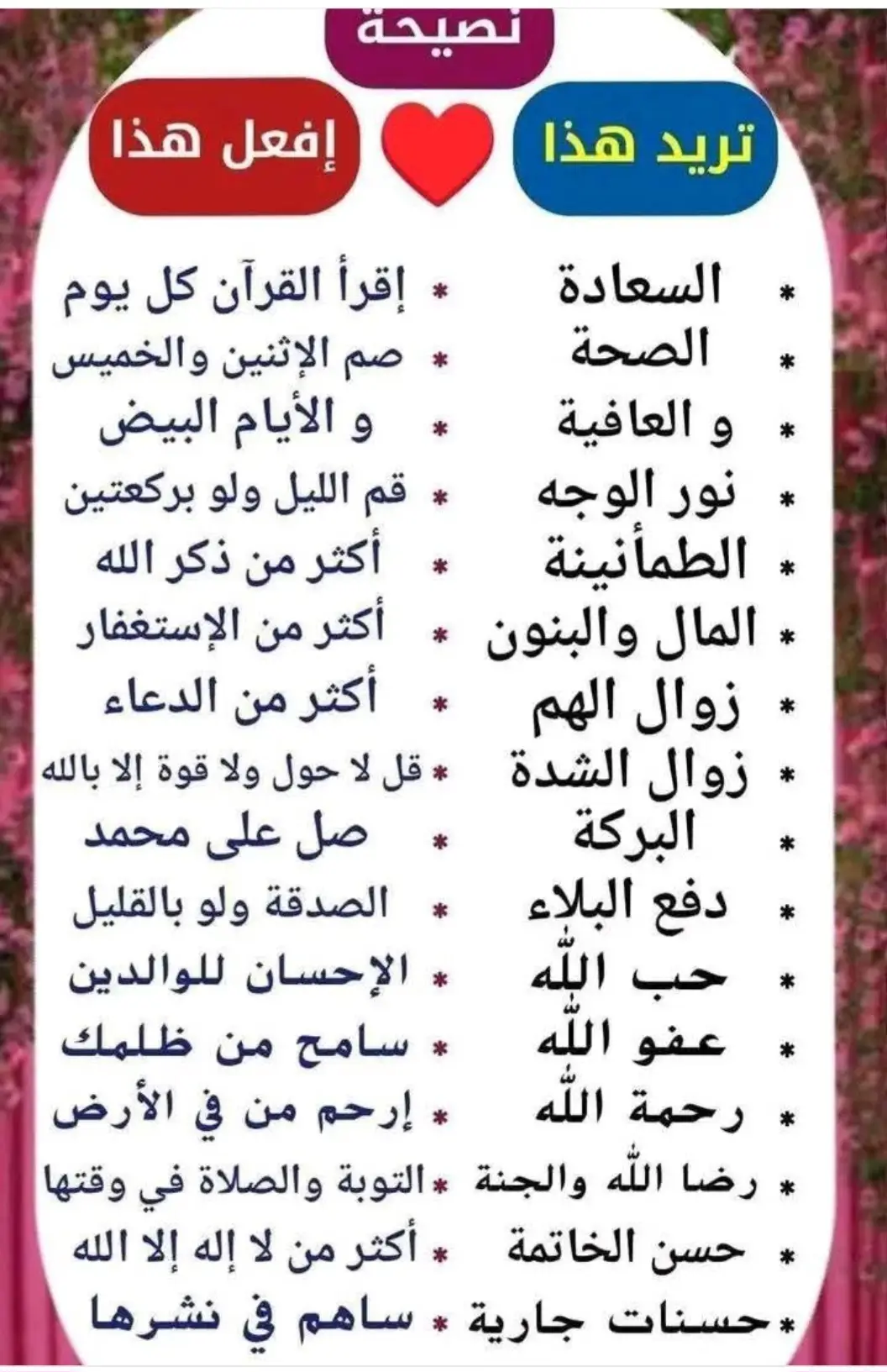 #ترند_تيك_توك_2025 #ترندمشاهدات #ترند_ #creatorsearchinsights 