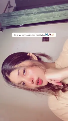 #malaykaahmed09 #fytシ #foryou #foryoupage #viral #viralvideo #viraltiktok #views #viwesproblem #millionviews 