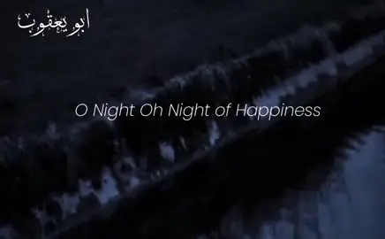 from my lord who never sleeps… #allah #poem #islam #muslim #nasheed #paradise #akhirah #martydom 