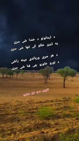 #duet #foryoupage #viral #video #tiktok #video #viral 
