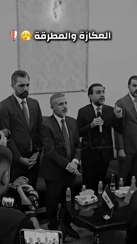#الدكتور_محمد_تميم_الجبوري #محمد_ريكان_الحلبوسي #أبو_ضاري #تقدم_الحويجة #الشعب_الصيني_ماله_حل😂😂 #القيادات_السنية #حزب_تقدم 