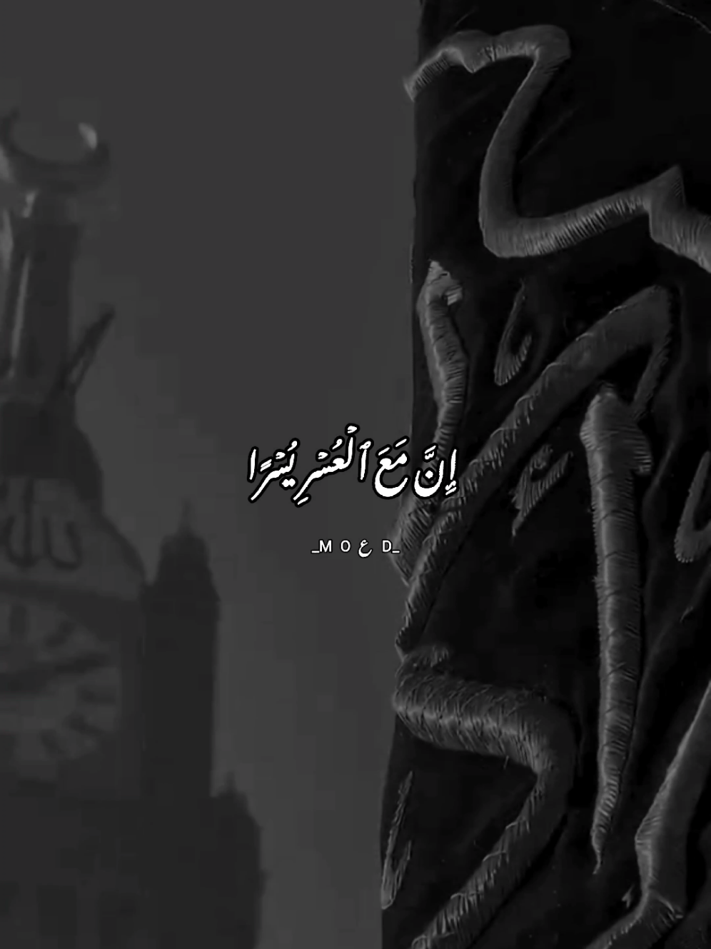 Har Muskil Ky Sath Asaani Hy 🥺❤️💫                                                     TikTok Unfreeze My Account               #allah❤️ #unfreezemyacount #viralthispage 