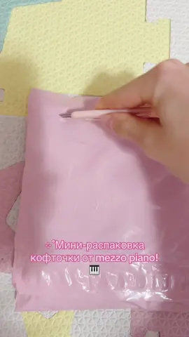 #минокьют 
