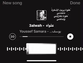يريت الشكرة تاخذني#ستوريات #عبارات #كتابات #fypシ゚vira #fppppppppppppppppppp 