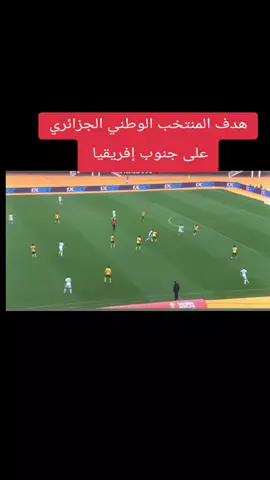 #🇩🇿🇲🇦🇹🇳 #algeria #tiktok_dz #المغرب🇲🇦تونس🇹🇳الجزائر🇩🇿 #الجزائر #dz #tik_tok 