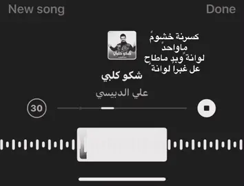 #ستوريات #عبارات #كتابات #fypシ゚vira #fppppppppppppppppppp 